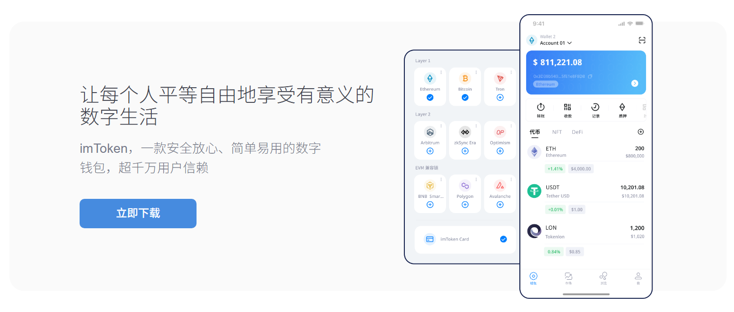 河畔